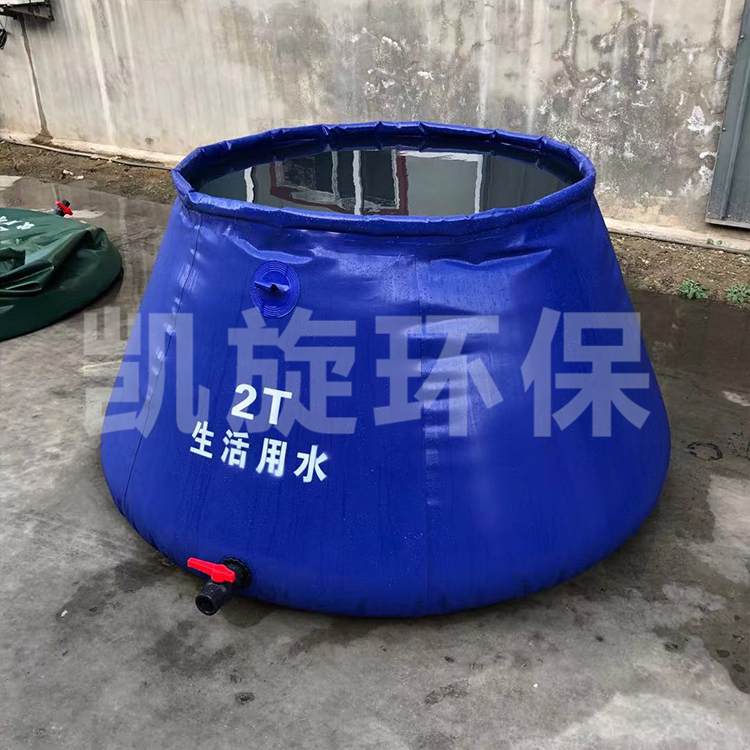 软体储水罐