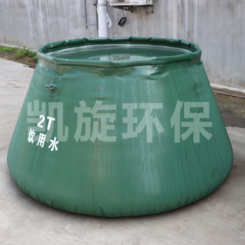软体储水罐